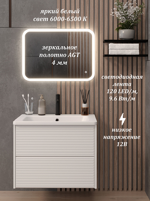 Зеркало с подсветкой КАПЕЛЛА (50*70 /70*50) /универсальное/ AQUA DE MARCO