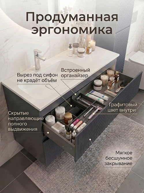 Тумба подвесная ДАЛЛАС 100 левая /графит матовый / AQUA DE MARCO